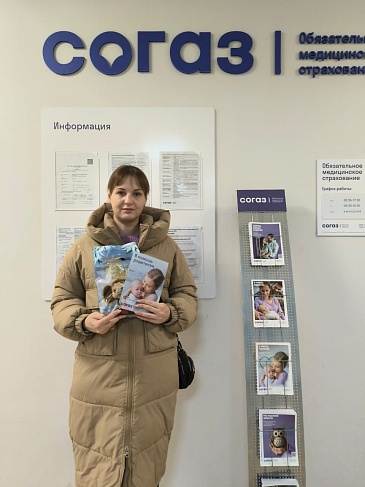 Мордовский филиал «СОГАЗ-Мед» подвел итоги акции для новорожденных, новости, пресс-релизы, статьи, «СОГАЗ-Мед», омс